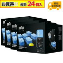 【6個入×4箱セット】大容量 ブラウン アルコール洗浄液 24個入り CCR6 CR シリーズ9 シリーズ8 シリーズ7 対応 洗浄液 アルコール洗浄 アルコール洗浄システム BRAUN ccr6 4個セット
