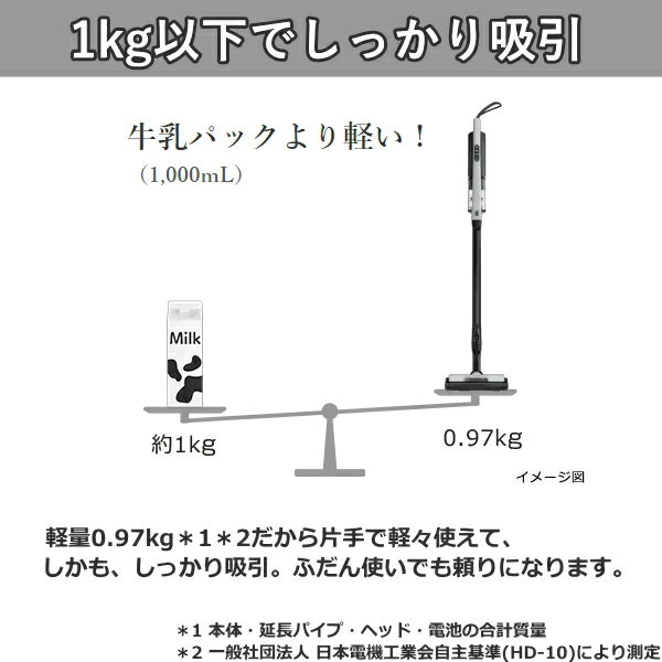 日立 掃除機 すごかるスティック PV-BS1M 自走式 サイクロン ハンディ スティック ライトグレー コードレス掃除機 ハンディクリーナー コードレス クリーナー 軽量 PV-BS1M(H) PVBS1M PV-BS1MH