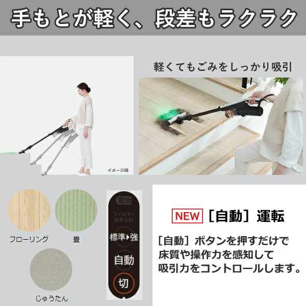 日立 掃除機 すごかるスティック PV-BS1M 自走式 サイクロン ハンディ スティック ライトグレー コードレス掃除機 ハンディクリーナー コードレス クリーナー 軽量 PV-BS1M(H) PVBS1M PV-BS1MH