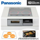 IHクッキングヒーター IH パナソニック Aシリーズ 3口 幅60cm 鉄対応 ステンレス対応 ビルトインタイプ Panasonic シルバー KZ-A1T6S KZA1T6S