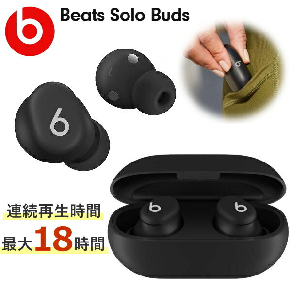 楽天市場】beats イヤホン ワイヤレス(機能(ヘッドホン 楽天市場】beats イヤホン ワイヤレス(機能(ヘッドホン
