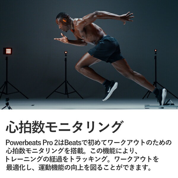 【最大45時間の再生時間】Beats Powerbeats Pro 2 ノイズキャンセリング パワービーツプロ パワービーツ 完全ワイヤレス イヤホン MX753PA/A ハイパーパープル iPhone Android対応 ワイヤレス ビーツ ワイヤレスイヤホン ケース付 MX753PAA MX753PA ワイヤレス充電対応 try3-2-10010717 TRYX3 2号店 サンプル画像3