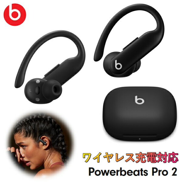 楽天市場】powerbeats pro ネイビーの通販 楽天市場】powerbeats pro ネイビーの通販