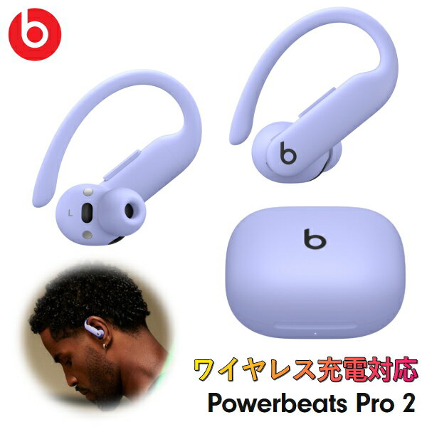 楽天市場】powerbeats pro ネイビーの通販 楽天市場】powerbeats pro ネイビーの通販