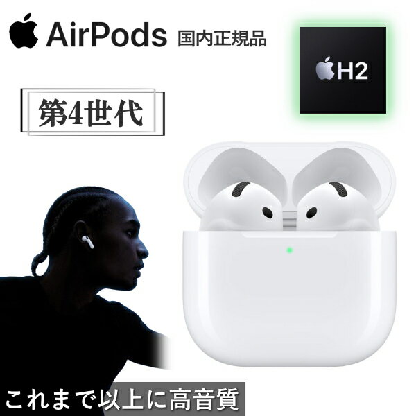 楽天市場】airpods インナーイヤーの通販 楽天市場】airpods インナーイヤーの通販