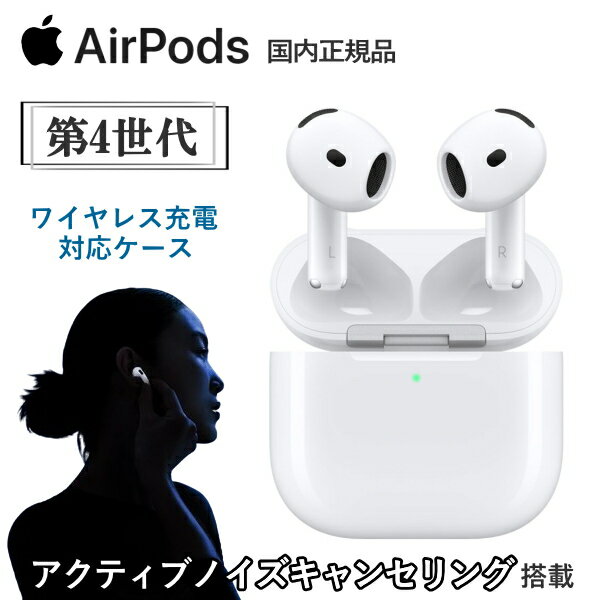 楽天市場】mwp22j/a アップル エアポッドプロ airpods proの通販 楽天市場】mwp22j/a アップル エアポッドプロ airpods proの通販
