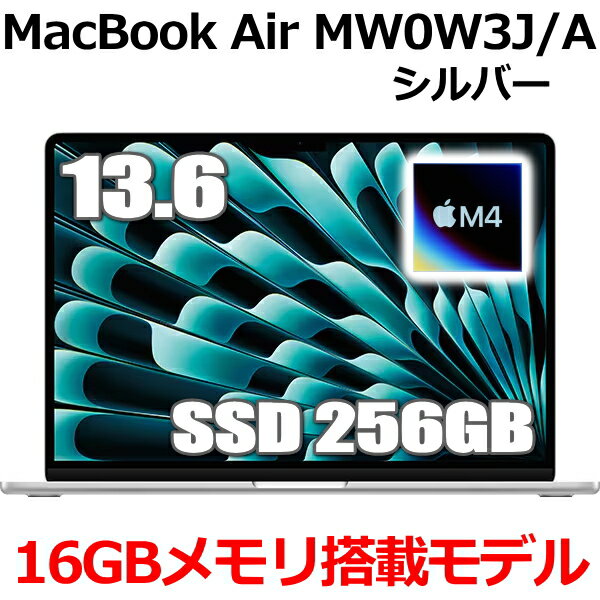 楽天市場】macbook air 13インチ apple m1チップの通販 楽天市場】macbook air 13インチ apple m1チップの通販