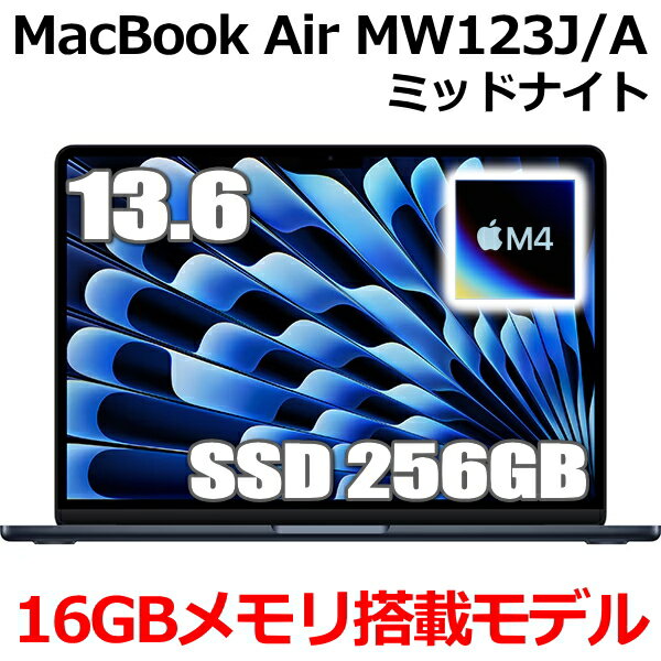 楽天市場】macbook air 13インチ apple m1チップの通販 楽天市場】macbook air 13インチ apple m1チップの通販