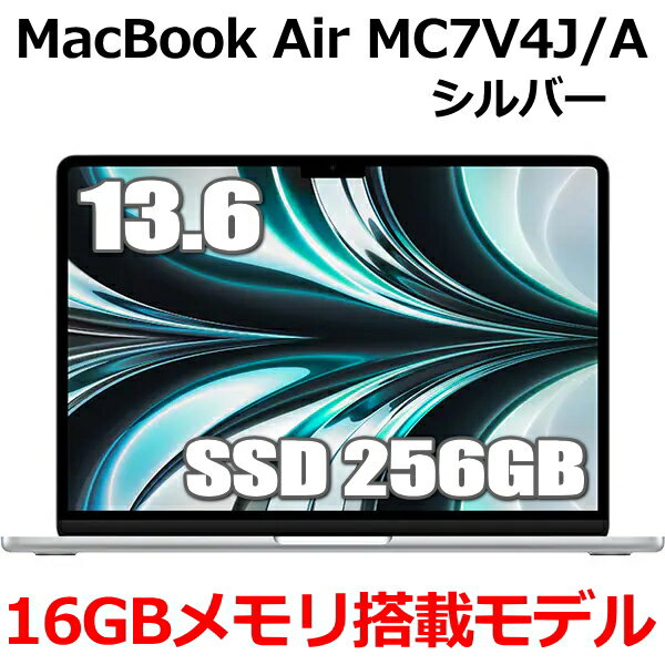 楽天市場】macbook air m2 512gb 16gb(カラーシルバー)(ノートPC|パソコン):パソコン・周辺機器の通販 楽天市場】macbook air m2 512gb 16gb(カラーシルバー)(ノートPC|パソコン):パソコン・周辺機器の通販