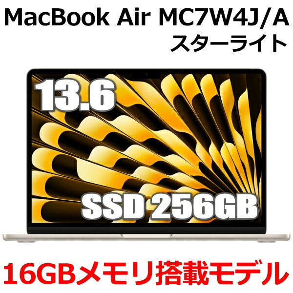 楽天市場】macbook air m2(メモリ容量16GB)(ノートPC 楽天市場】macbook air m2(メモリ容量16GB)(ノートPC