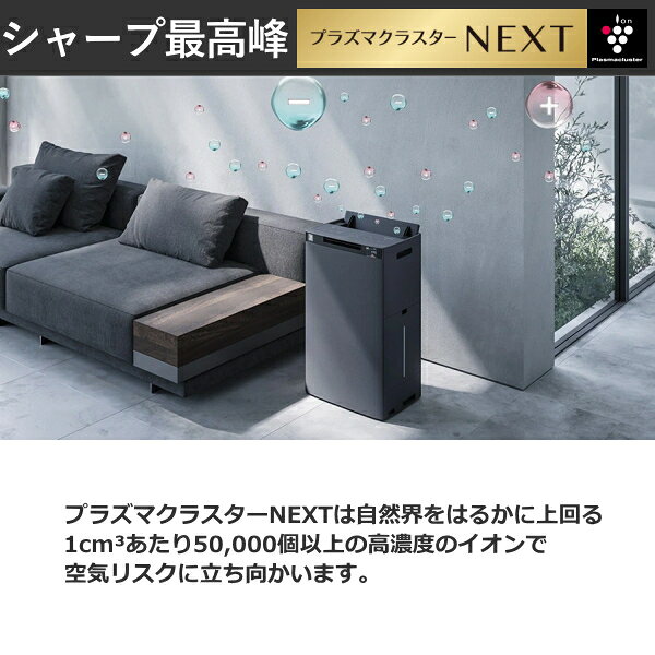 SHARP シャープ 加湿空気清浄機 KI-TX100-H グレー系のサブ画像 3