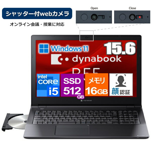 楽天市場】ダイナブック(機能(PC・ワークステーション)テンキー)の通販 楽天市場】ダイナブック(機能(PC・ワークステーション)テンキー)の通販