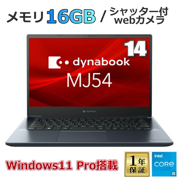 楽天市場】dynabook windows10 タッチパッドの通販 楽天市場】dynabook windows10 タッチパッドの通販