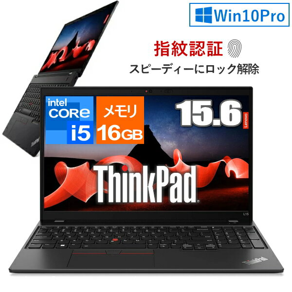 H134 LENOVOノートパソコンi5メモリ16G SSD Windows11|Windows H134 LENOVOノートパソコンi5メモリ16G SSD Windows11|Windows