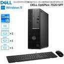 Dell OptiPlex 7020 SFF デスクトップパソコン Windows11 Pro Core i5 8GB SSD 256GB DVDスーパーマルチ スピーカー内蔵 VGA HDMI Display Port USBキーボード USB光学マウス DTOP111-002N1 デスクトップPC 新品 本体