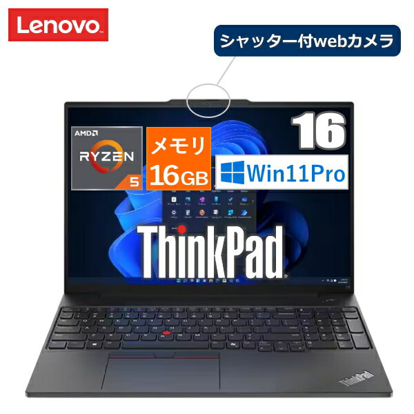 楽天市場】黒(メーカーLenovo)(ノートPC|パソコン 楽天市場】黒(メーカーLenovo)(ノートPC|パソコン
