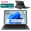 12.6型 タブレット aiwa tab WS12 JA4-TBW1201-H 有機EL タッチパネル Windows11 Home Intel N100 メモ...