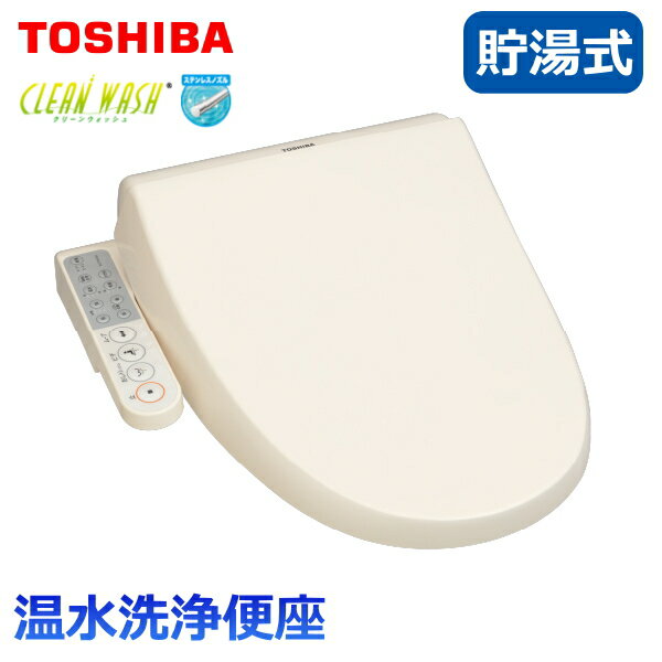 楽天市場】温水便座 東芝scs-tckの通販 楽天市場】温水便座 東芝scs-tckの通販