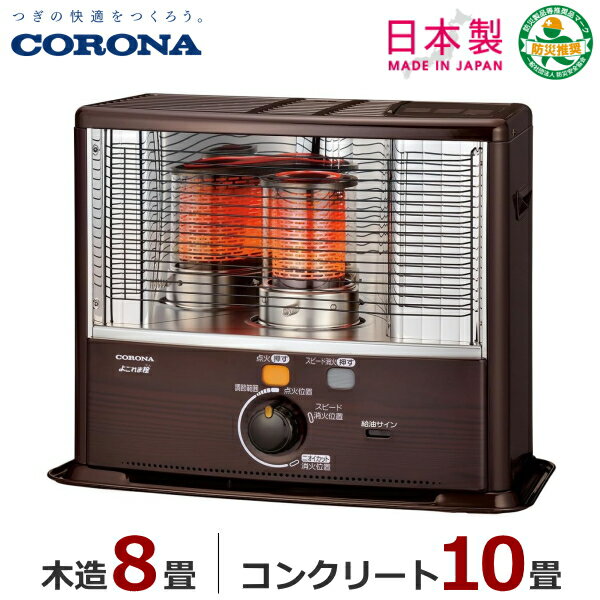  CORONA ȡ 8 ¤ 8 󥯥꡼ 10  5L ݡ֥ȡ ԡɾò  ȡ  RX-2924WY(M) RX-2924WY RX2924WY RX꡼ 