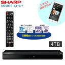 ブルーレイレコーダー 4TB アクオス シャープ 2番組同時録画 ブルーレイディスクレコーダー ダブルチューナー スマホ対応 リモート 視聴 録画 DVD リモ...