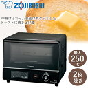トースター 象印 EQ-JA22-BA こんがり倶楽部 サクふわトースト 2枚 80℃-250℃ 30分タイマー オーブントースター ブラック トースト ZOJ...