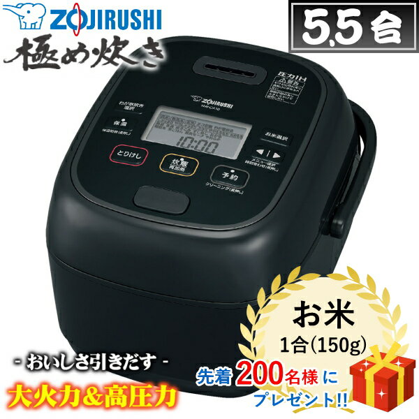楽天市場】象印 zojirushi nw-ca10の通販 楽天市場】象印 zojirushi nw-ca10の通販