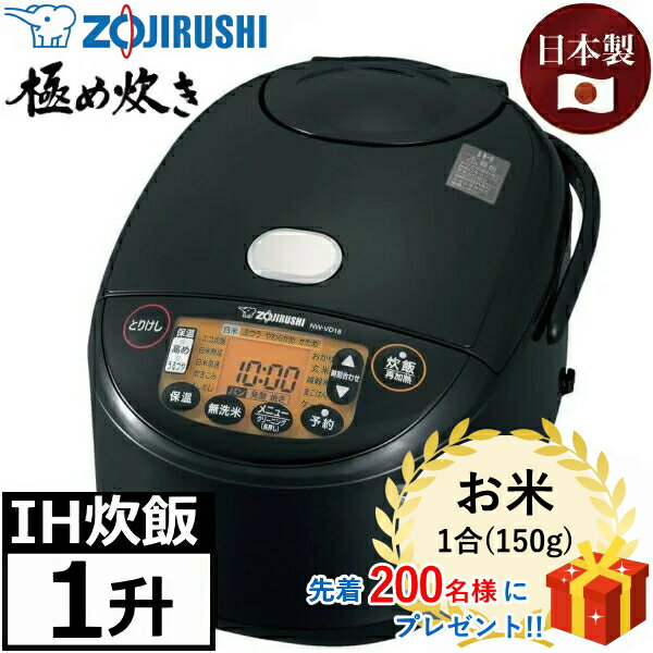 楽天市場】象印 nw-vd18の通販 楽天市場】象印 nw-vd18の通販