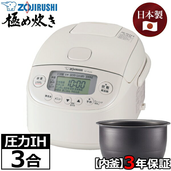 楽天市場】象印 炊飯器 np-rn05 ba(家電)の通販 楽天市場】象印 炊飯器 np-rn05 ba(家電)の通販