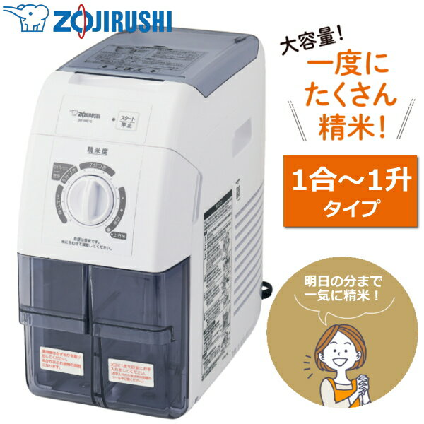 楽天市場】精米機 brwa10の通販 楽天市場】精米機 brwa10の通販