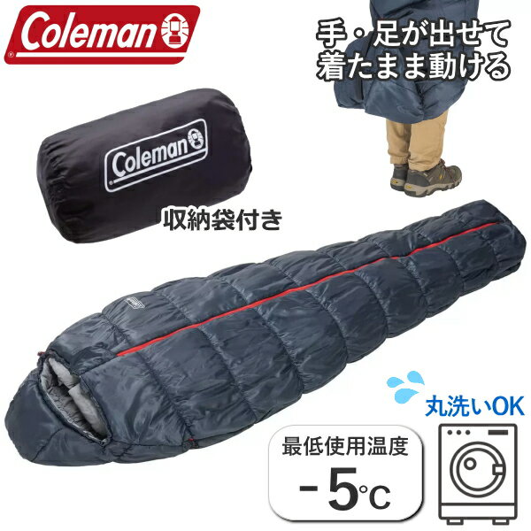 楽天市場】コールマン(coleman) コルネットストレッチ2 l0 楽天市場】コールマン(coleman) コルネットストレッチ2 l0