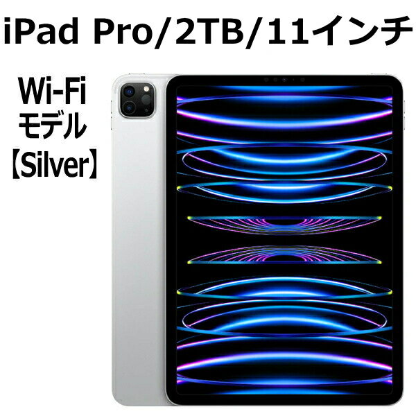 Apple iPad Pro 4 2TB   11 С M2 Wi-Fi MNXN3J/A Liquid Reti...