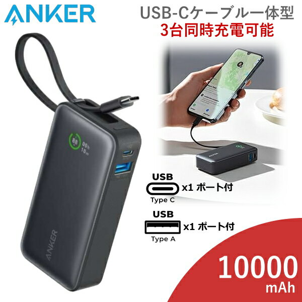 楽天市場】Anker Power Bank (10000mAh, Fusion, Built-In USB-C 楽天市場】Anker Power Bank (10000mAh, Fusion, Built-In USB-C