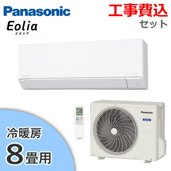 楽天市場】パナソニック エアコンcs-255(家電)の通販 楽天市場】パナソニック エアコンcs-255(家電)の通販