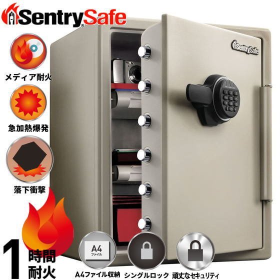 楽天市場】sentry safe sentry®の通販 楽天市場】sentry safe sentry®の通販