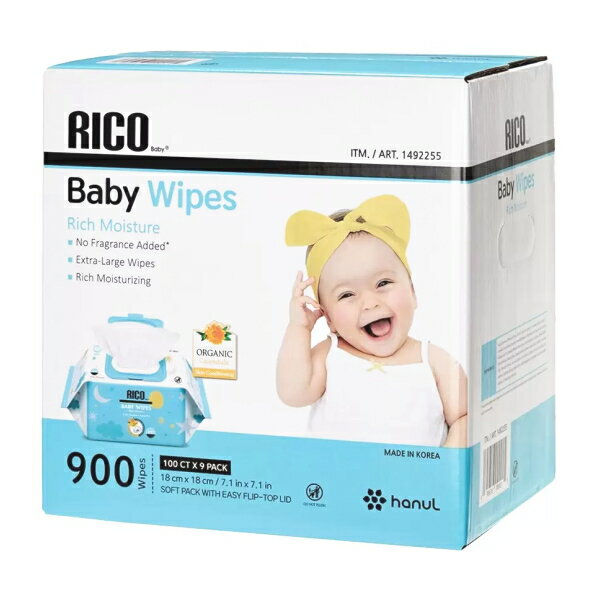 おしりふき RICO 赤ちゃん用 900枚 大...の紹介画像3