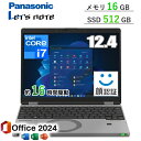 【Microsoft Officeセット】 レッツノート Panasonic ノートパソコン CF-SR3H19AS Windows 11 Pro 12.4型 FHD+ Core i7 メモリ 16GB SSD 512GB Wi-Fi6 webカメラ パナソニック CFSR3H19AS CF-SR3 Let'snote レッツ ノート コンパクト Let's note 軽量