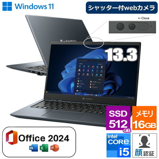 【Microsoft Officeセット】ノートパソコン dynabook G83/KY A6GNKYFCH61A Windows 11 Pro 13.3型 フルHD Core i5 メモリ 16GB SSD 512GB Wi-Fi6E webカメラ 顔認証 日本語キーボード G83 ダイナブック ノートPC 軽量 コンパクト モバイルノートPC 【Microsoft Officeセット】ノートパソコン dynabook G83/KY A6GNKYFCH61A Windows 11 Pro 13.3型 フルHD Core i5 メモリ 16GB SSD 512GB Wi-Fi6E webカメラ 顔認証 日本語キーボード G83 ダイナブック ノートPC 軽量 コンパクト モバイルノートPC