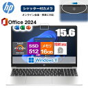 【Microsoft Officeセット】ノートパソコン HP 255 G10 AG8Z8AT#ABJ Windows 11 Pro 15.6型 フルHD AM...