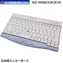 キーボード ミニキーボード 日本語 89キー USB スティックポイン...(2)