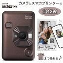 チェキ 富士フィルム インスタントカメラ instax mini LiPlay ディープブロンズ USB Type-C カメラ FUJIFILM ハイブリッドインスタントカメラ カメラ インスタックス ミニ リプレイ インスタックスミニリプレイ(2)