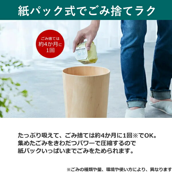 【LEDライト搭載】 掃除機 日立 かるパック...の紹介画像3
