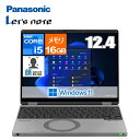 レッツノート Panasonic ノートパソコン CF-SR3GK3AS Windows 11 Pro 12.4型 FHD+ Core i5 メモリ 16GB SSD 256GB Wi-Fi6 webカメラ パナソニック CFSR3GK3AS CF-SR3 Let'snote レッツ ノート モバイルPC ノートPC 軽量