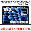 【2025年3月12日発売新製品】MacBook 24GBメモリ アッ...(2)