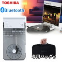 レコードプレーヤー 東芝 AX-RP10 Bluetooth ワイヤレス TOSHIBA AUREX オーレックス レコード プレーヤー プレイヤー レコードプレイヤー AXRP10 ホワイト