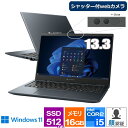 ノートパソコン dynabook G83/KY A6GNKYFCH61A Windows 11 Pro 13.3型 フルHD Core i5 メモリ 16GB SSD 512GB Wi-Fi6E webカメラ 顔認証 日本語キーボード G83 ダイナブック ノートPC 軽量 コンパクト モバイルノートPC