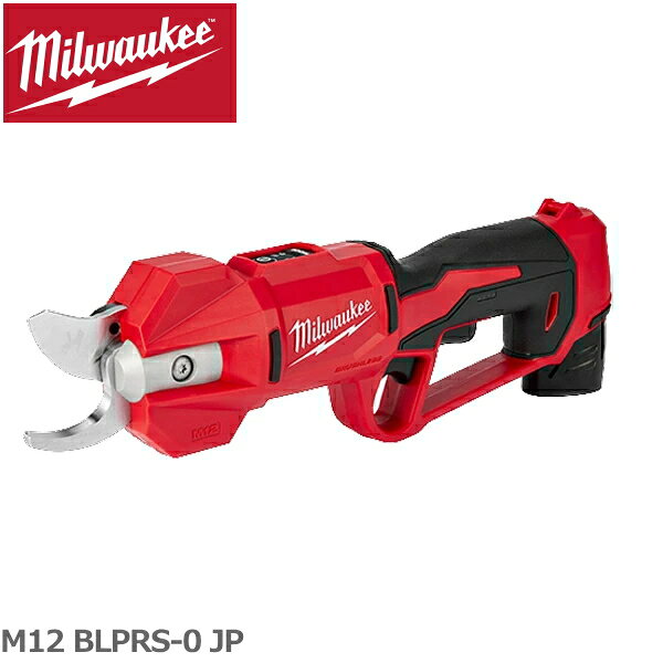 Rakuten - 【国内正規品】ミルウォーキー M12 BLPRS-0 JP 剪定バサミ 剪定ばさみ コードレス 剪定ばさみ電動 電動工具 工具 Milwaukee