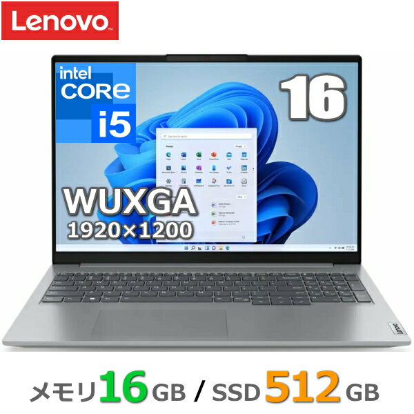 16型 ノートパソコン Lenovo ThinkBook 16 Gen6 Windows11 Pro Core i5 メモリ 16GB SSD 512GB Wi-Fi HDMI プライバシーシャッター付Webカメラ テンキー付 レノボ ノートPC 21KH00PMJP 新品