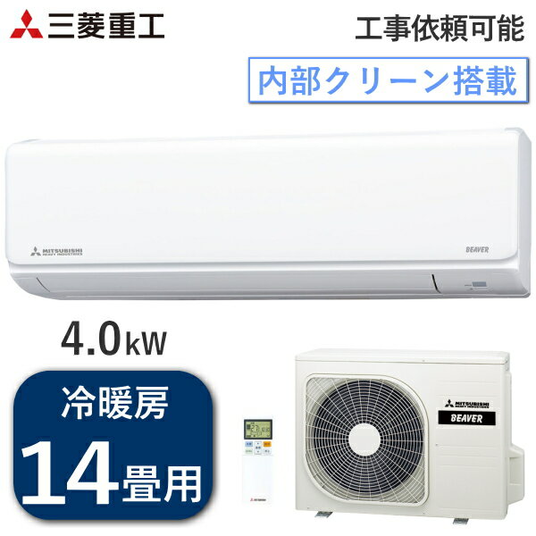 楽天市場】ビーバーエアコン 14畳 200vの通販 楽天市場】ビーバーエアコン 14畳 200vの通販