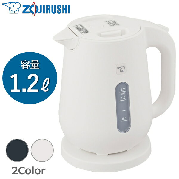 Rakuten - ZOJIRUSHI 象印 電気ケトル 1.2L 1300W 二重構造 空焚き防止 自動電源オフ 蒸気セーブ 転倒湯もれ防止 CK-VB12-WA ホワイト 象印マホービン ケトル CK-VB12 CKVB12 CKVB12WA 大型 大容量 ロック 安全
