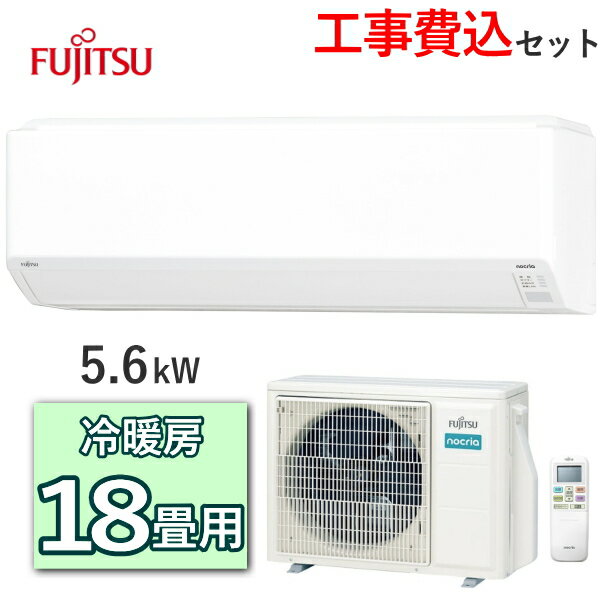 楽天市場】エアコン 14畳 工事費込(シリーズCシリーズ 楽天市場】エアコン 14畳 工事費込(シリーズCシリーズ